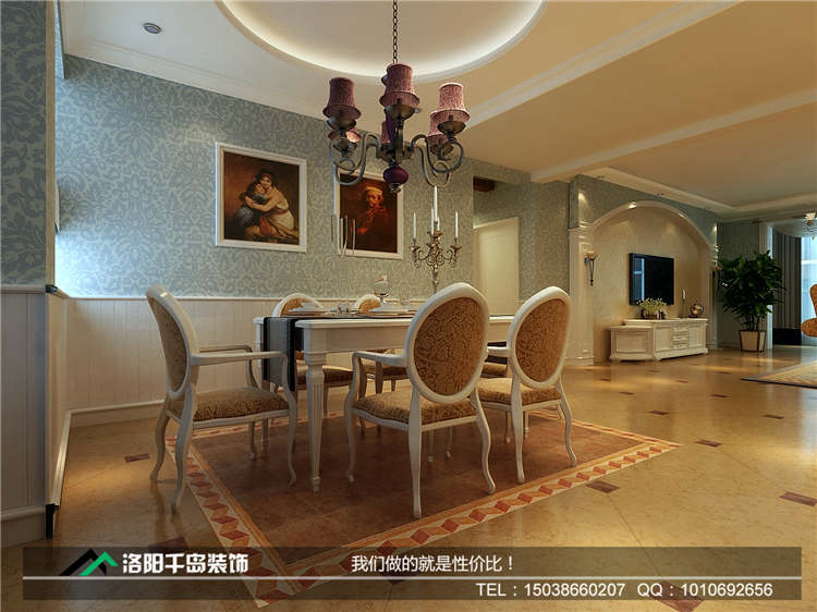 世紀華陽混搭風(fēng)格裝修案例