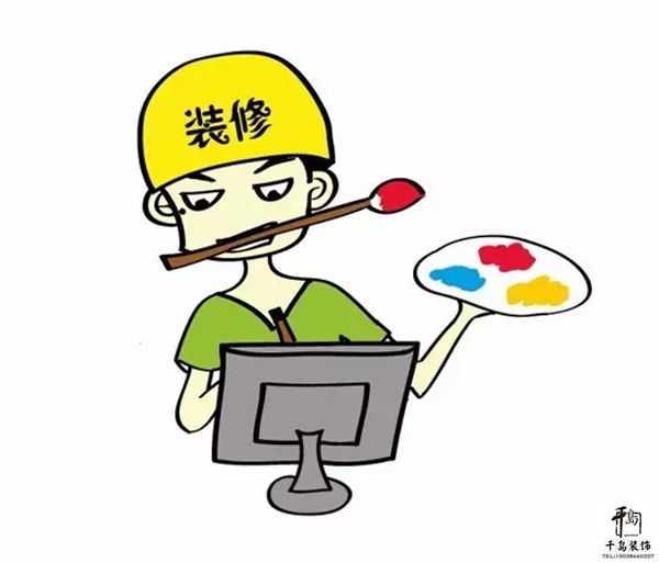 了解裝修知識(shí)，做好預(yù)算規(guī)劃