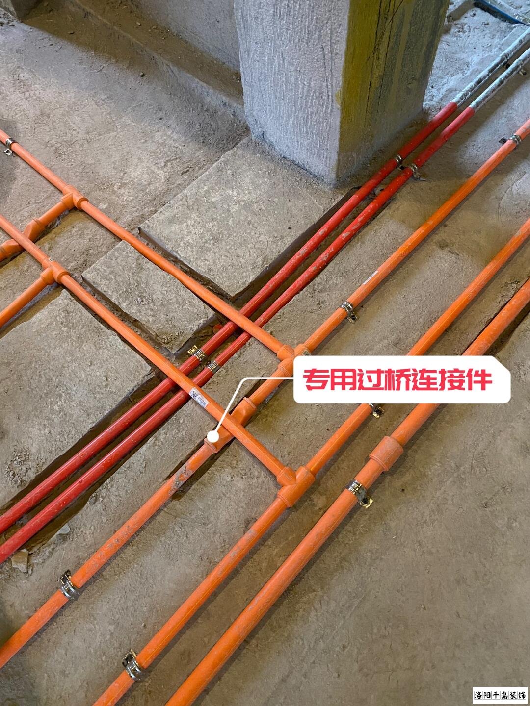 洛陽(yáng)千島裝飾水電改造